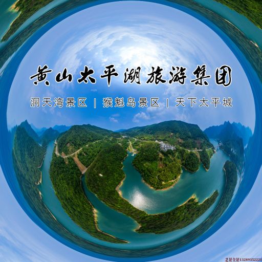 宁德720全景拍摄