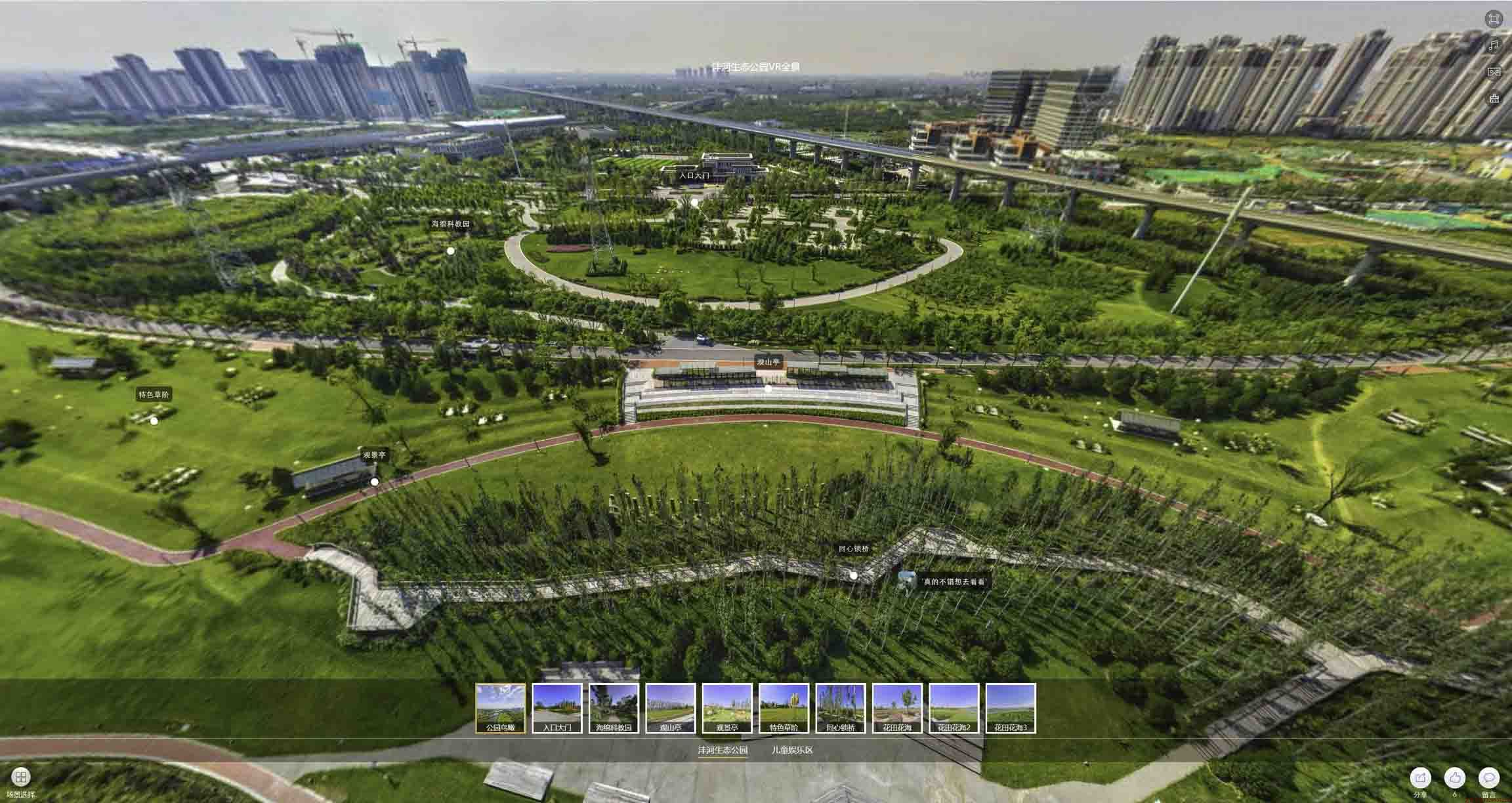宁德VR全景体验：身临其境的沉浸式感受在手绘地图中的创新应用